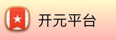 开元平台 Logo